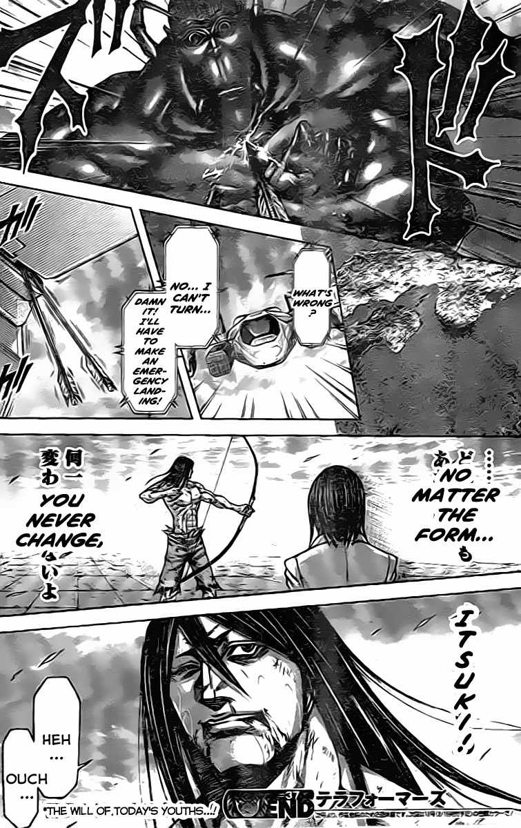 Terra Formars, Chapter 210 image 17